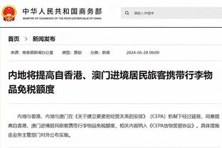 雷竞技首页账号登录截图2